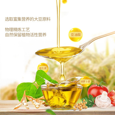 厂家直销 鹭金香 5L精炼大豆油 烹饪炒菜植物油 清香爽口一件代发图3