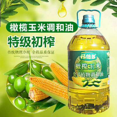 【福倍多】 橄榄玉米食用调和油5L 家用食用油5升 植物油包邮图2