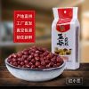 红小豆 380克 红豆薏米组合 农家粗粮 企业团购 积分礼品 OEM