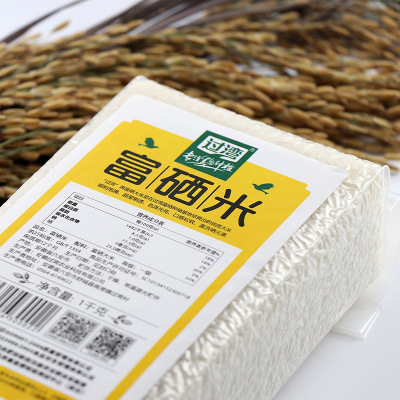 厂家批发长粒香大米1kg 富硒大米 小包装富硒米砖OEM贴牌代加工图3