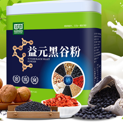厂家直销 益元黑谷粉 五谷杂粮代餐粉批发 杂粮谷物硒餐图1