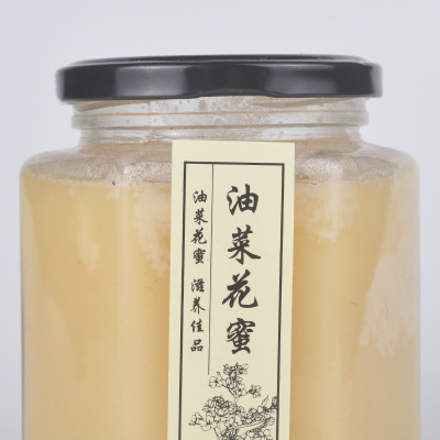 蜂农直销批发新采农家蜂场自产成熟油菜花蜂蜜结晶原蜜代发可贴牌图3