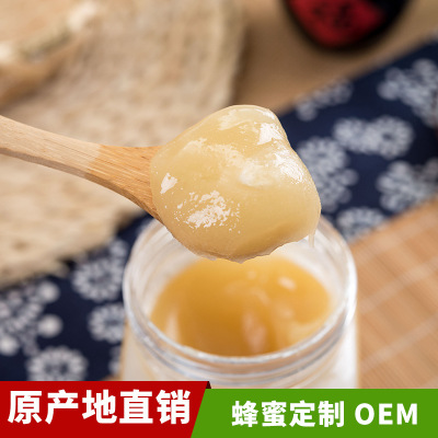 颐蜂堂厂家直供 秦岭深山土特产纯农家自产天然百花结晶蜂蜜批发图2