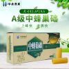 华鼎晟巢品牌工厂直销A级中蜂巢础养蜂工具蜜蜂巢础定制加工批发