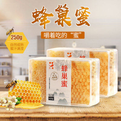蜂巢蜜 嚼着吃的巢蜜500g农家自产成熟巢蜜蜂蜜 荆条巢蜜批发图2