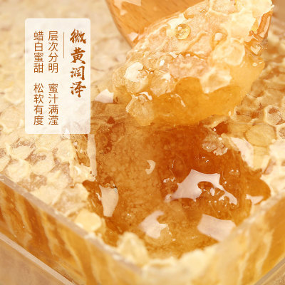 蜂巢蜜 嚼着吃的巢蜜500g农家自产成熟巢蜜蜂蜜 荆条巢蜜批发图3