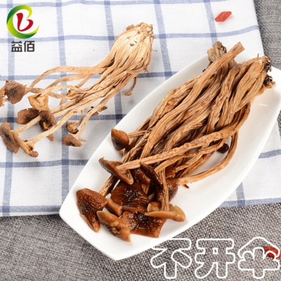 2018新货不开伞茶树菇 古田食用菌干货茶树菇500g散装 无硫批发图1