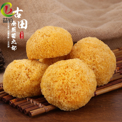 新货古田干货特产银耳 农家食用菌250g丑耳 散装白木耳货源批发图3