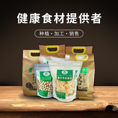 热销茶树菇 产地货源批发300g/包 出口级认证品质 精简茶花菇干货图3