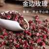 云南金边玫瑰花茶干花和金边玫瑰花茶 一件带发