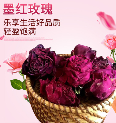 云南墨红玫瑰 玫瑰花茶 玫瑰花冠 烘干花茶 玫瑰花瓣散装批发图2