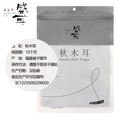 盛耳 椴木黑木耳250g东北食用菌产地木耳小包装肉厚无根图3