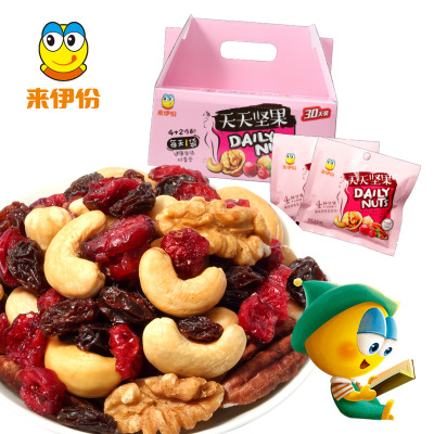 来伊份每日坚果混合天天坚果仁礼盒25gx30包来一份组合零食大礼包图2