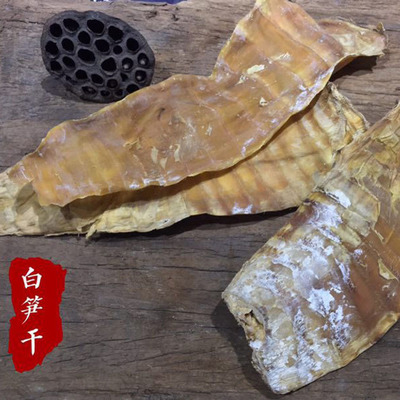 厂家直销批发 可定制农家高品笋干 压榨泡发笋干每斤可泡发6-7斤图2
