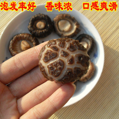 花菇 湖北花菇 优质干香菇批发250g 椴木花菇图3