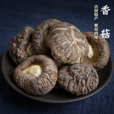 福建古田香菇干 光面香菇食用菌菇干货散装500g 厂家特产产地批发图2