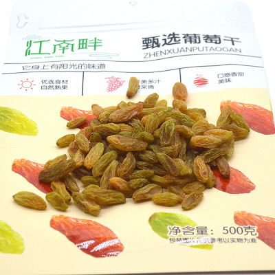 包邮新疆特产500g葡萄干厂家 无核白果粒丰满肉质香甜果干代发图3
