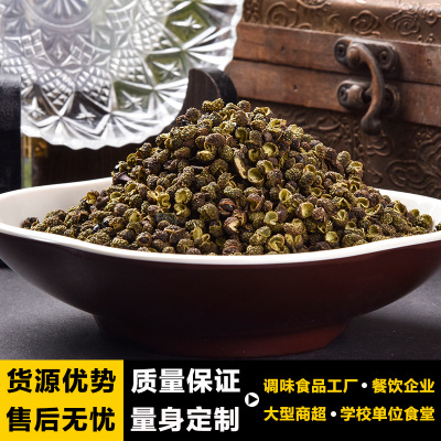 产地货源重庆江津青花椒新货500g麻椒藤椒特青特麻特香大量批发图2