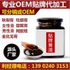 膏滋膏方代工oem 固元膏 枇杷膏姜枣膏 薏菊伏湿膏工厂批发