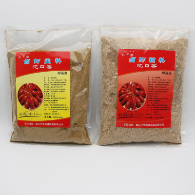 兴宝缘忆口香卤虾料 卤虾主料辅料 卤香回味粉 增香提鲜龙虾料图2