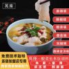 酸菜鱼米饭酱料秘制配方啵啵鱼调料商用过桥米线调料试用装10包
