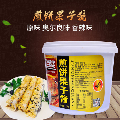 批发原味煎饼小吃酱2.25kg*4桶 辣椒酱调味酱风味调味酱