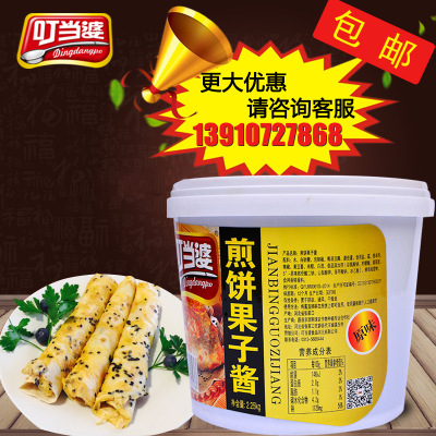 批发原味煎饼小吃酱2.25kg*4桶 辣椒酱调味酱风味调味酱图2