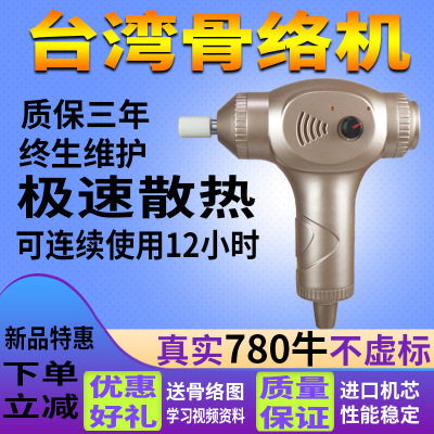 其它按摩器材筋膜骨络机正骨整脊器美容院养生经络推拿疏通仪器图2