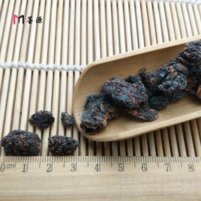 末药 明没药 生没药生明没药1000克 另有生乳香 量大从优图2