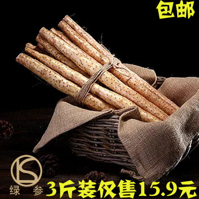 5斤装【精选加粗约2.5cm】蠡县铁棍山药白山药新鲜麻山药淮山药图1