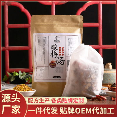 厂家直销夏季饮料酸梅汤 批发桂花乌梅汤原料包代工OEM贴牌定制图1