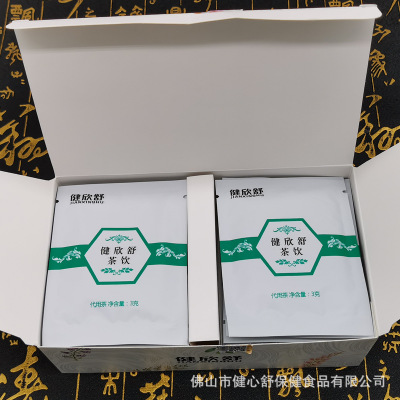健欣舒润肠老人便秘茶排宿便排便清肠荷叶火麻仁茶厂家一件代发图3