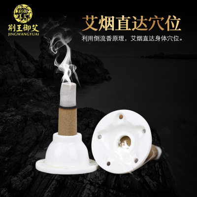 艾艾灸贴 五年陈蕲艾贴重复使用加粗艾灸贴 60粒艾柱循环陶瓷底座图2