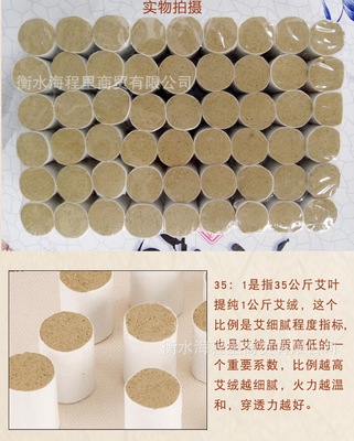 五年陈柱艾段艾绒艾灸艾条条短手工艾柱艾灸盒专用艾草条盒装图2