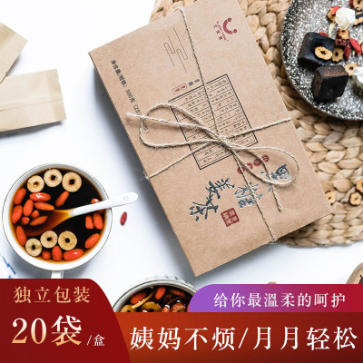 黑糖姜茶 女人红糖水代用茶 定制盒装红糖姨妈姜茶OEM贴牌代加工图2