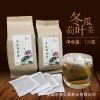 冬瓜荷叶茶袋泡茶120g决明子玫瑰荷叶茶大麦脂流茶组合茶定制批发