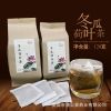 冬瓜荷叶茶袋泡茶120g决明子玫瑰荷叶茶大麦脂流茶组合茶定制批发