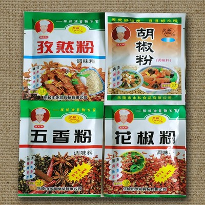 一元模式调料包 地摊模式 调料 调味料 调味品厂家直销图3