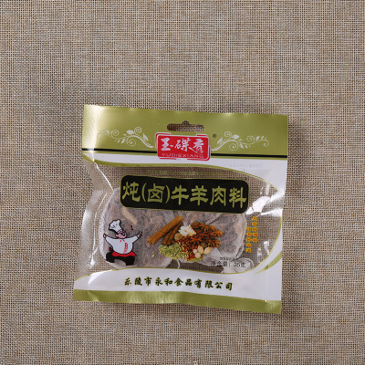 厂家直销炖肉卤肉料 调味品料调味料 35g袋装 炖鸡鸭调味料图2