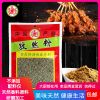 邹虎标孜然粉30g 烧烤孜然末孜然面 新疆烤羊肉串调料佐料批发