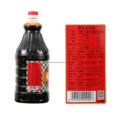 厨邦金品生抽1.63L桶装特级鲜味生抽酿造酱油蒸鱼凉拌红烧调味汁图2