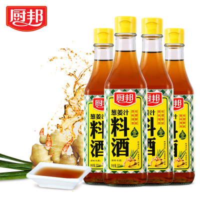 厨邦葱姜汁料酒500ml瓶装提味增香去腥解腻料酒调味烹饪
