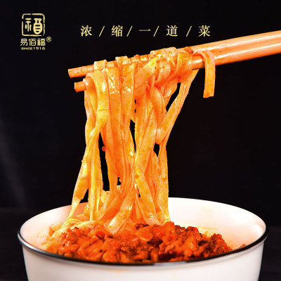 清真佐餐调味品牛肉酱 贴牌定制 拌饭拌面下饭香辣酱 鲜椒牛肉酱图3