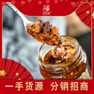清真牛肉酱贴牌定制代加工佐餐调味品香辣拌饭下饭酱批发 牛肉酱图2