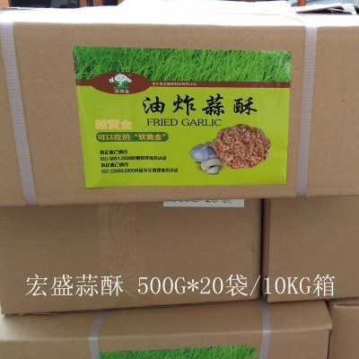 油炸蒜酥，蒜粒，蒜蓉，一级品25公斤每袋 山东金乡 厂家直销图2
