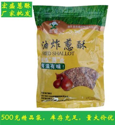 炸红葱 厂家直销油炸红葱酥 卤肉饭调味品 红葱酥家庭装 特价包邮图2