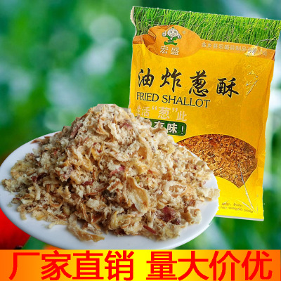 炸红葱 厂家直销油炸红葱酥 卤肉饭调味品 红葱酥家庭装 特价包邮图3
