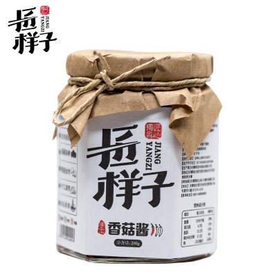 匠样子香菇酱下饭酱调味品料拌饭酱定制批发 口感好图2
