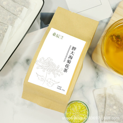 源头厂家胖大海菊花茶清嗓火气茶组合花茶养生茶代用茶OEM代加工图2