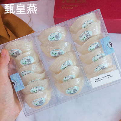 传统滋补印尼足干溯源码干挑燕窝圆盏印度尼西亚进口产地一盏一码图2